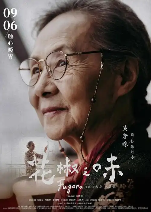 治愈动漫猫町夜话高清合辑